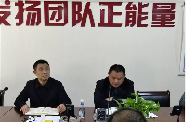 泰安市圣恒路橋有限公司 2021年春節(jié)后工作會(huì)議勝利召開(kāi)