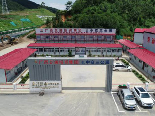 圣恒路橋標(biāo)準(zhǔn)化施工再上新臺階——上加山隧道標(biāo)準(zhǔn)化管理紀(jì)實(shí)