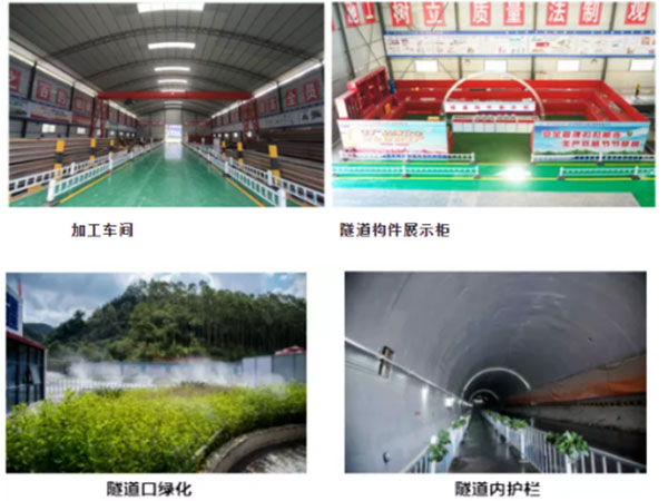 圣恒路橋標(biāo)準(zhǔn)化施工再上新臺階——上加山隧道標(biāo)準(zhǔn)化管理紀(jì)實(shí)