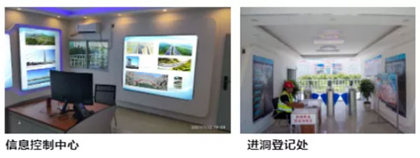 圣恒路橋標(biāo)準(zhǔn)化施工再上新臺階——上加山隧道標(biāo)準(zhǔn)化管理紀(jì)實(shí)